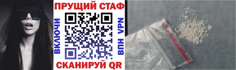 Что такое Поронайск СОЛЬ  АМФЕТАМИН  КОКАИН  Канабис 