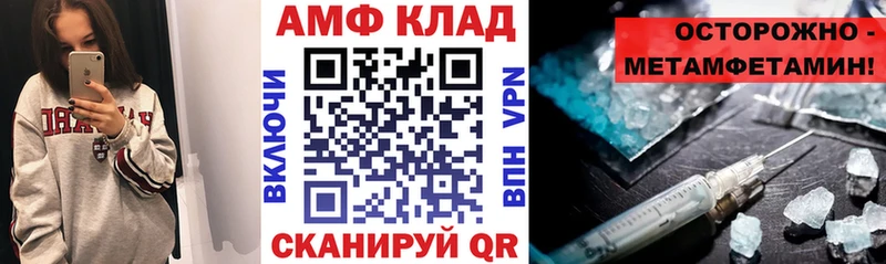 АМФЕТАМИН 98%  даркнет сайт  Поронайск 