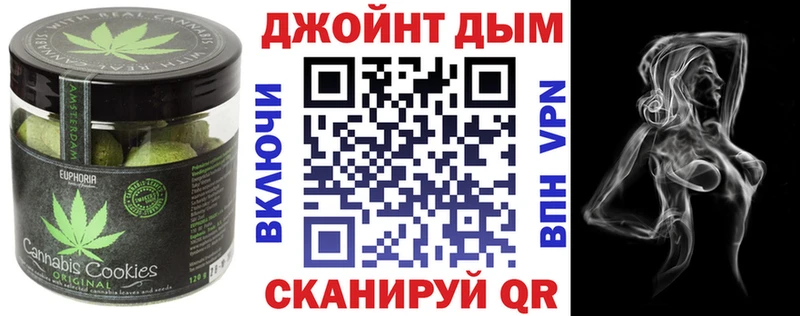 закладки  Поронайск  Печенье с ТГК марихуана 
