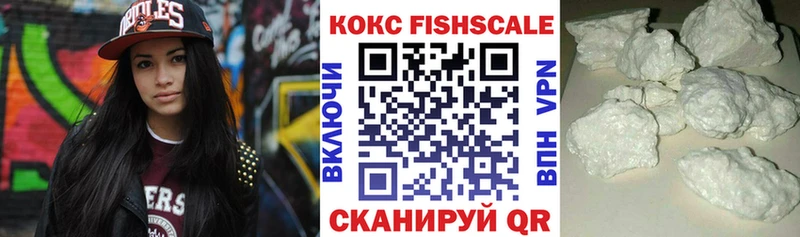 Кокаин 98%  Поронайск 