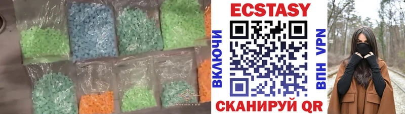 Экстази 99% купить наркотики сайты Поронайск