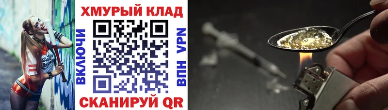 хочу   Поронайск  Героин белый 