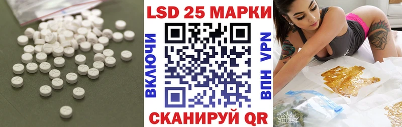 купить наркотики цена  Поронайск  LSD-25 экстази кислота 