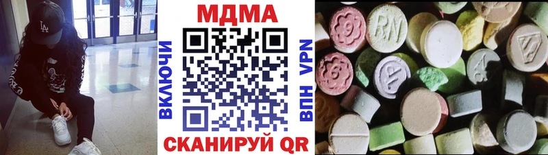 МДМА VHQ  blacksprut   Поронайск  дарнет шоп 