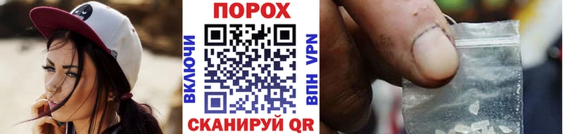 купить   МЕГА зеркало  Первитин мет  Поронайск 