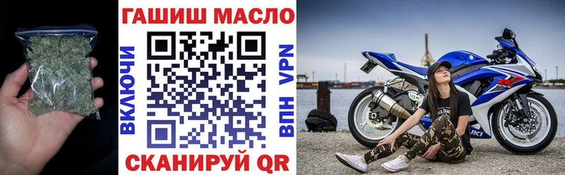Дистиллят ТГК гашишное масло  Поронайск 