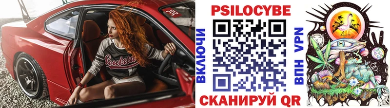 Галлюциногенные грибы Magic Shrooms  Поронайск 